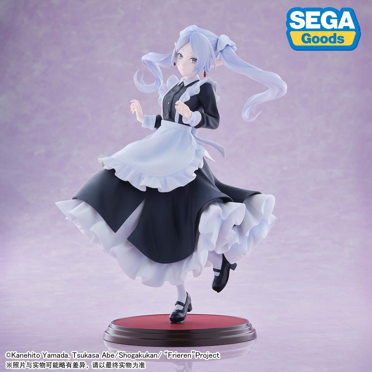 Sousou No Frieren - Frieren: Maid Ver.