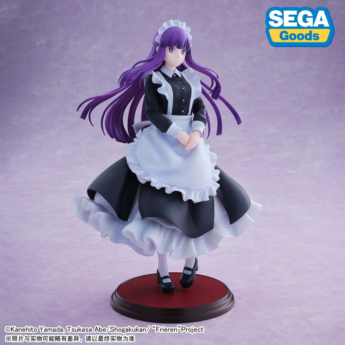 Sousou No Frieren - Fern: Maid Ver.