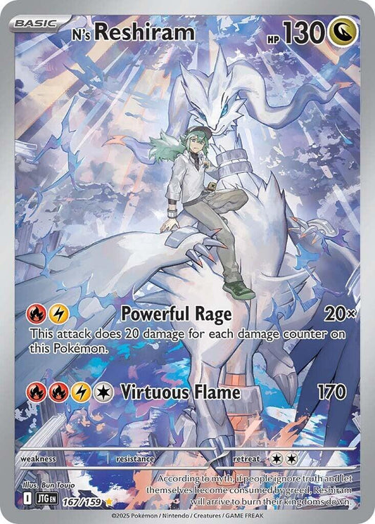 2025 Journey Together - N's Reshiram 167/159 - NM RAW