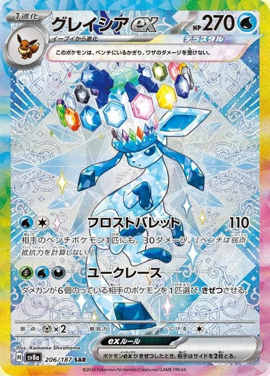 2024 Terastal Festival JP - Glaceon EX 206/187 - PSA 10