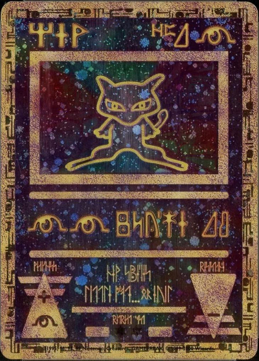1999 Movie Promo - Ancient Mew - NM RAW